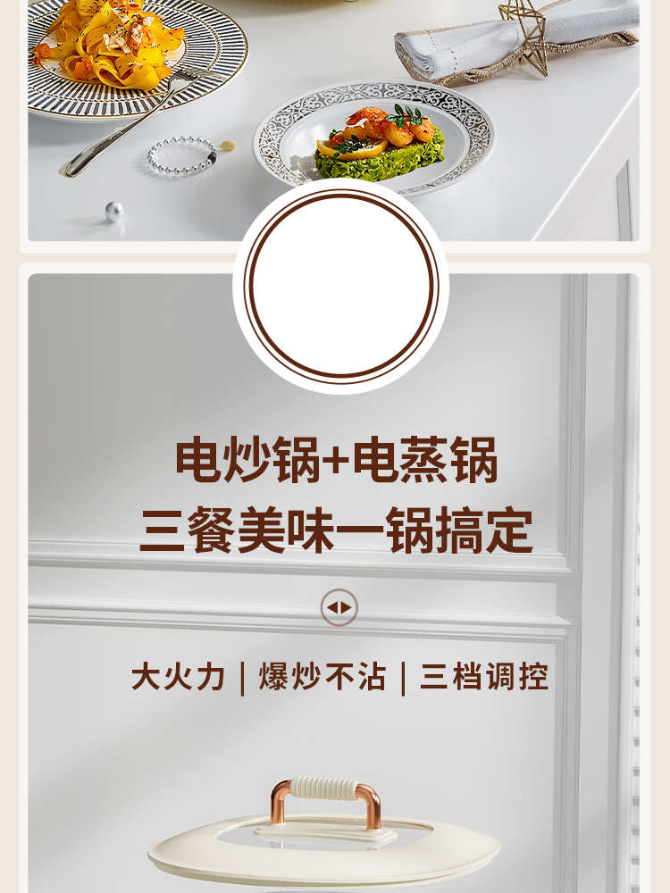 玫瑰金电煮锅_02.jpg