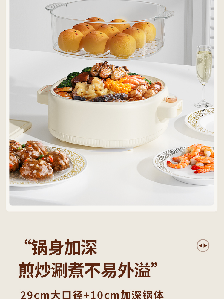 玫瑰金电煮锅_03.jpg