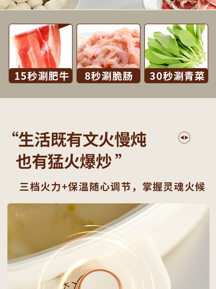 玫瑰金电煮锅_06.jpg
