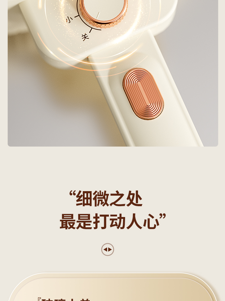 玫瑰金电煮锅_07.jpg