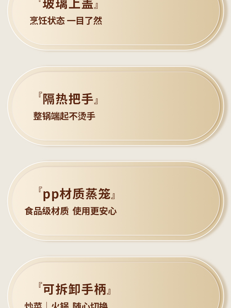 玫瑰金电煮锅_08.jpg