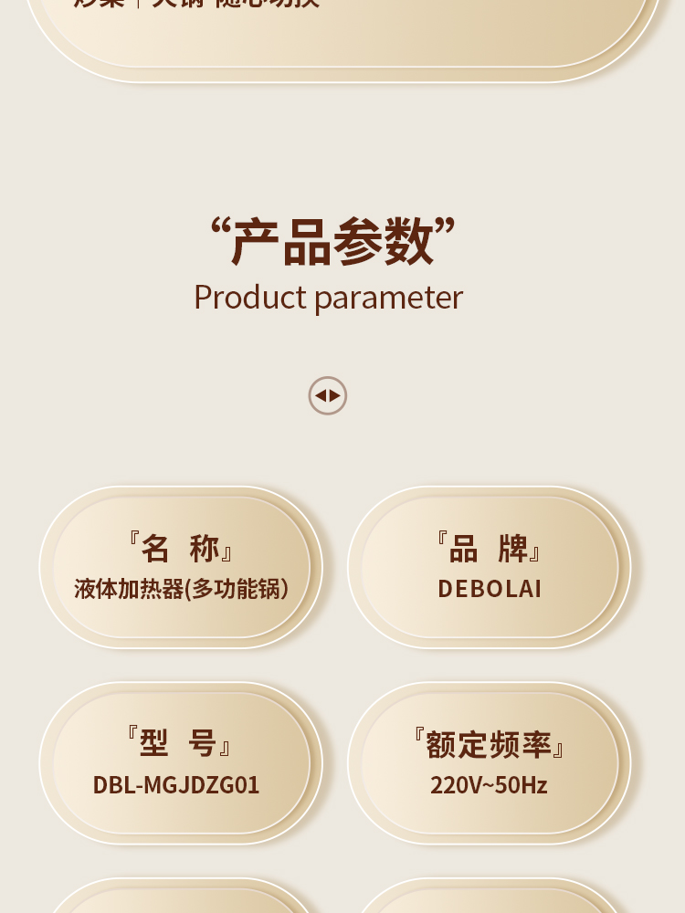 玫瑰金电煮锅_09.jpg
