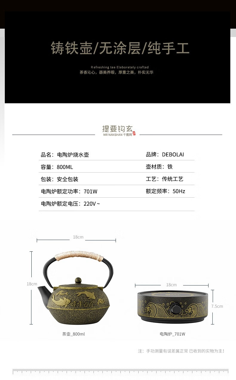详情页11.jpg