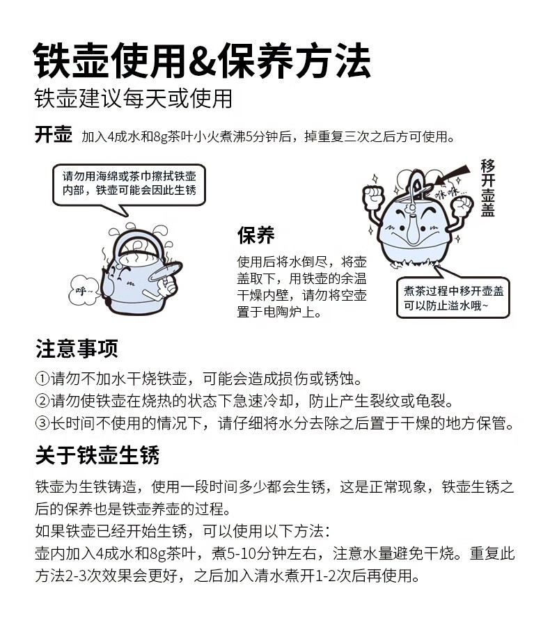 详情页12.jpg
