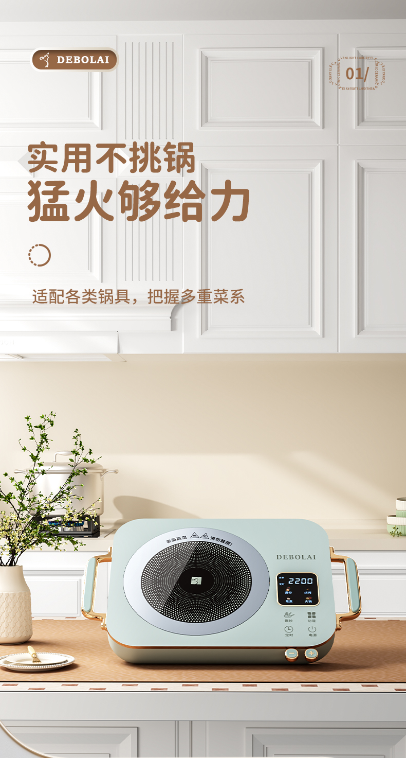 详情页1.jpg
