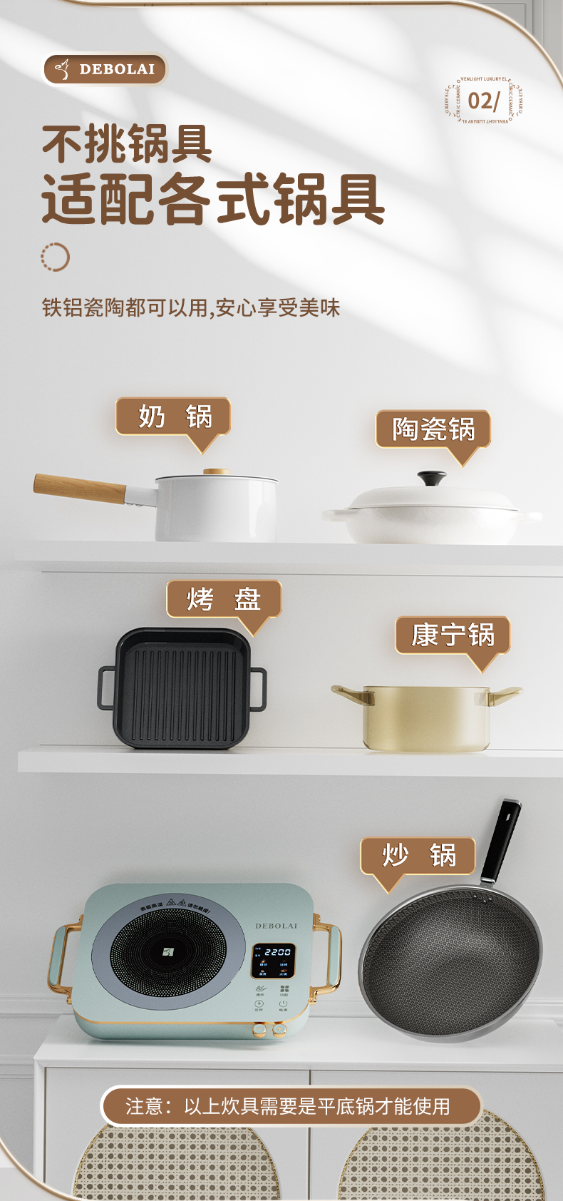 详情页2.jpg