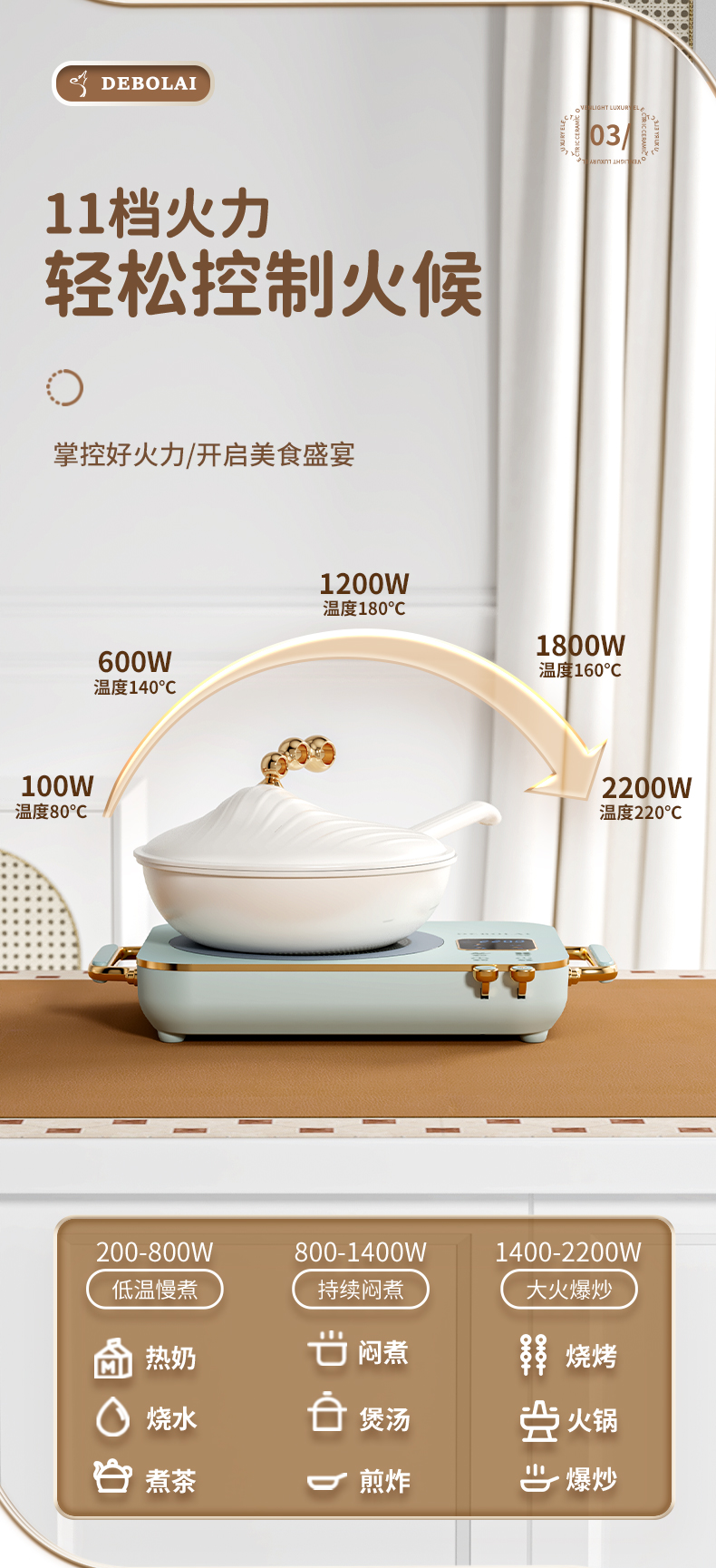 详情页3.jpg