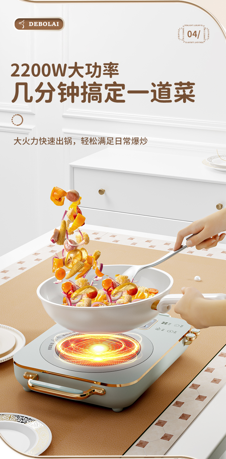 详情页7.jpg