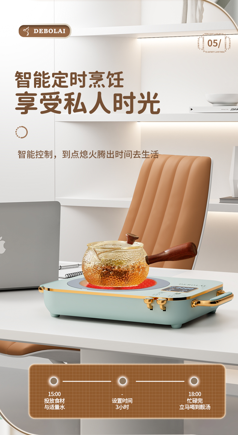 详情页8.jpg