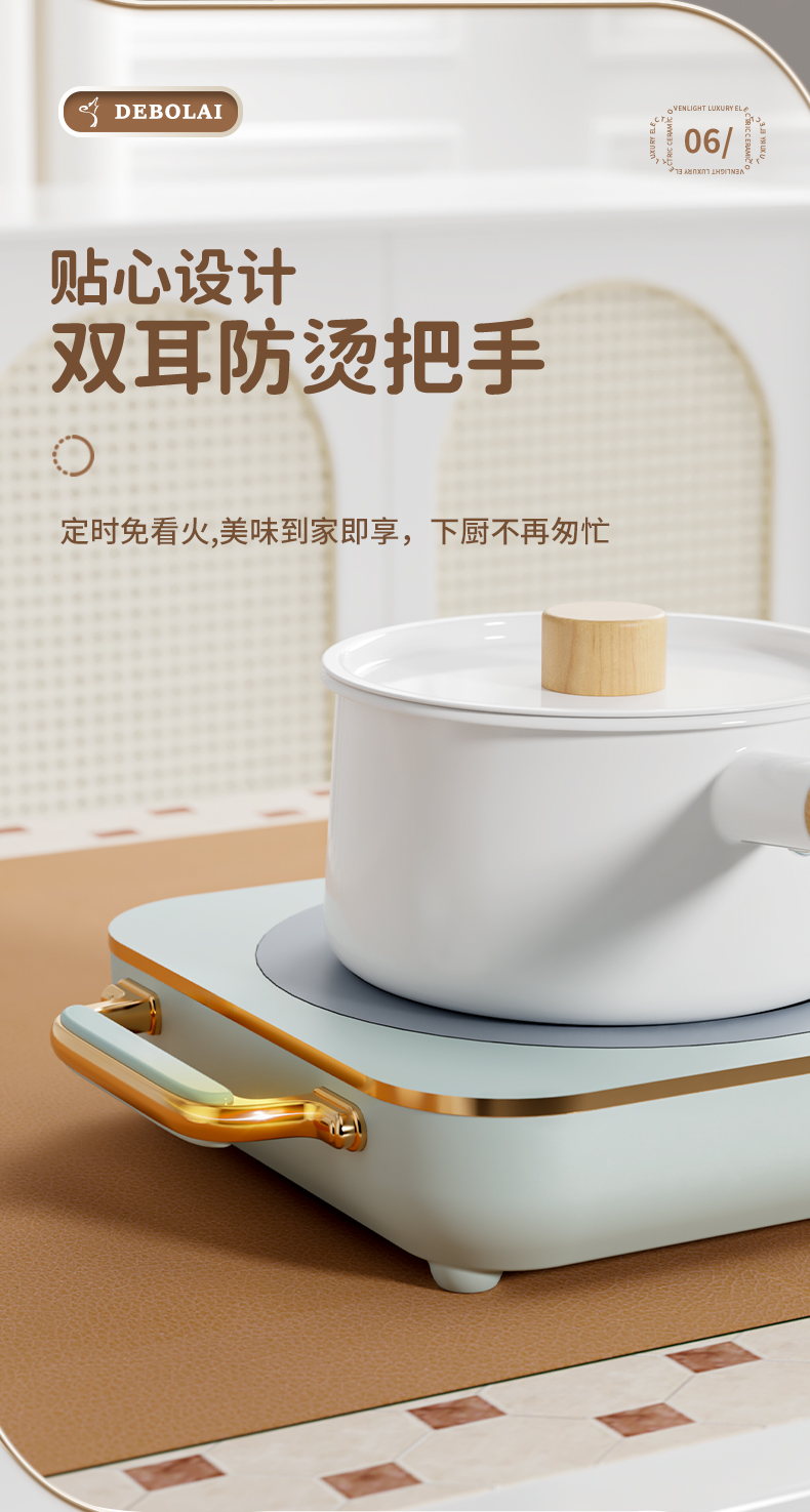 详情页9.jpg