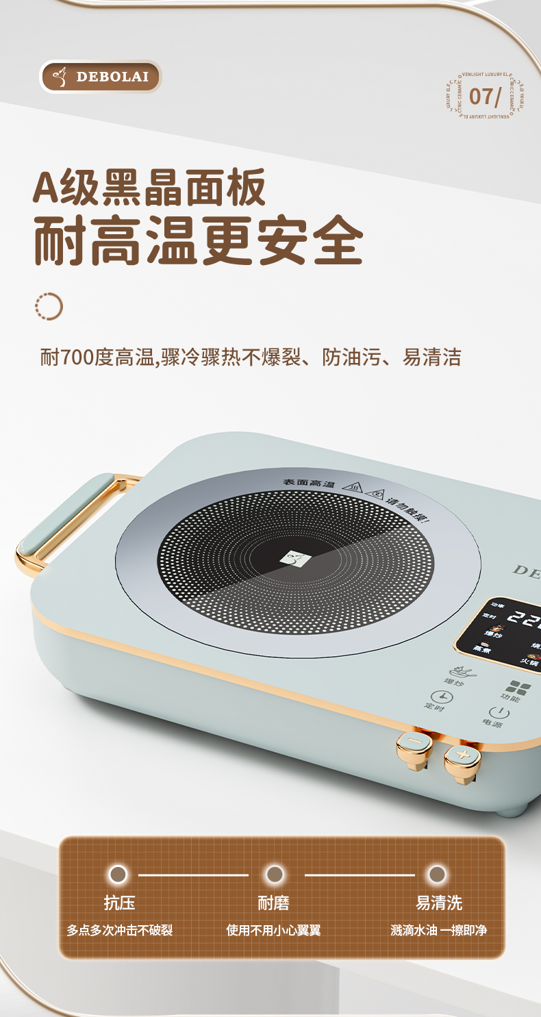 详情页10.jpg