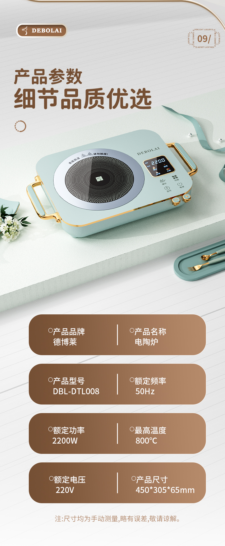详情页11.jpg