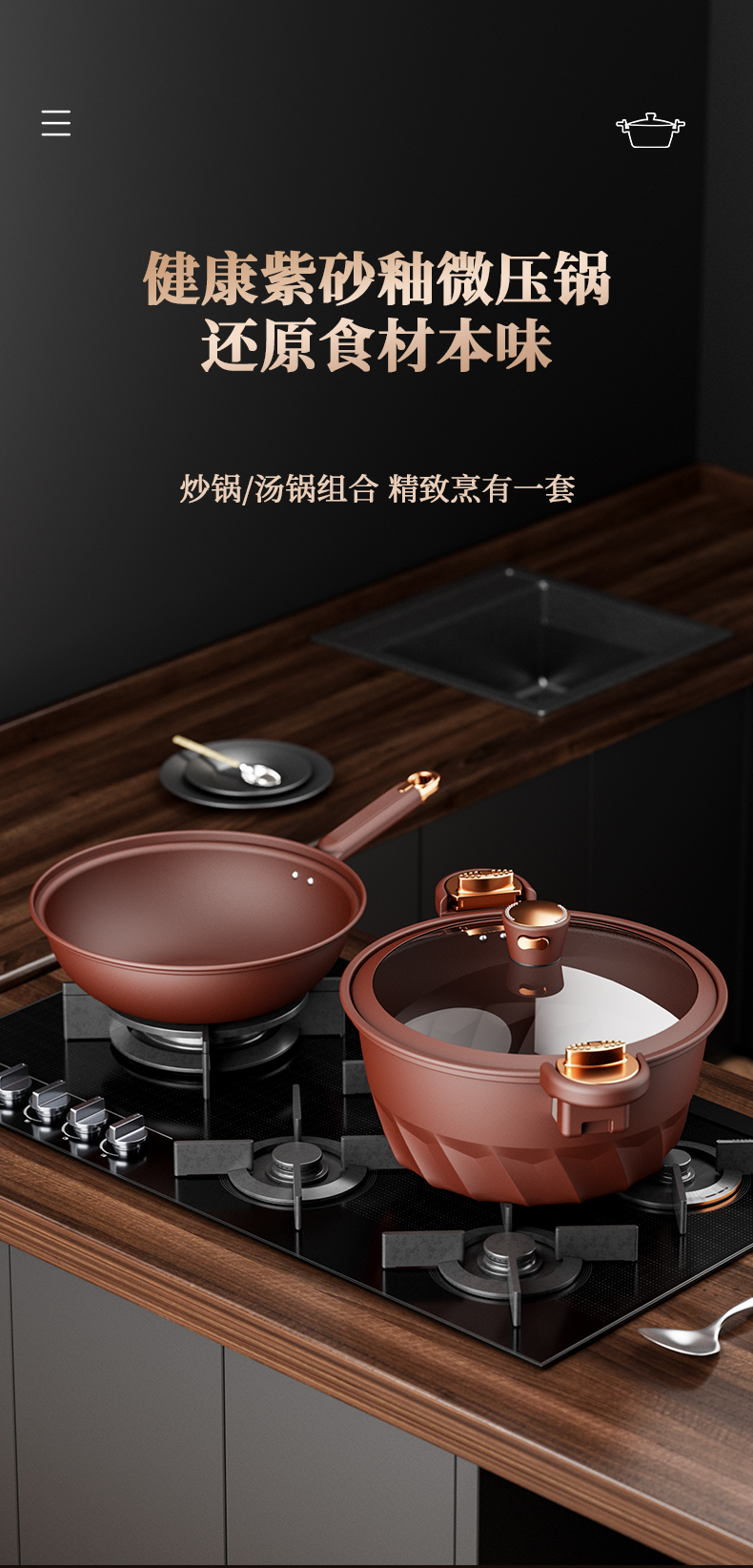 紫砂套装锅_01.jpg