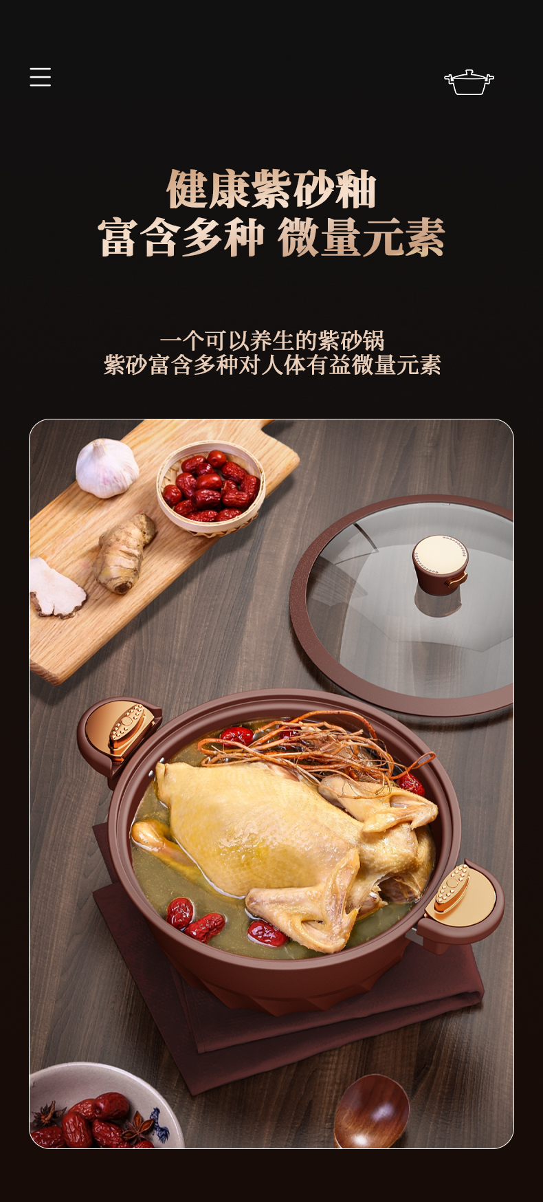 紫砂套装锅_04.jpg