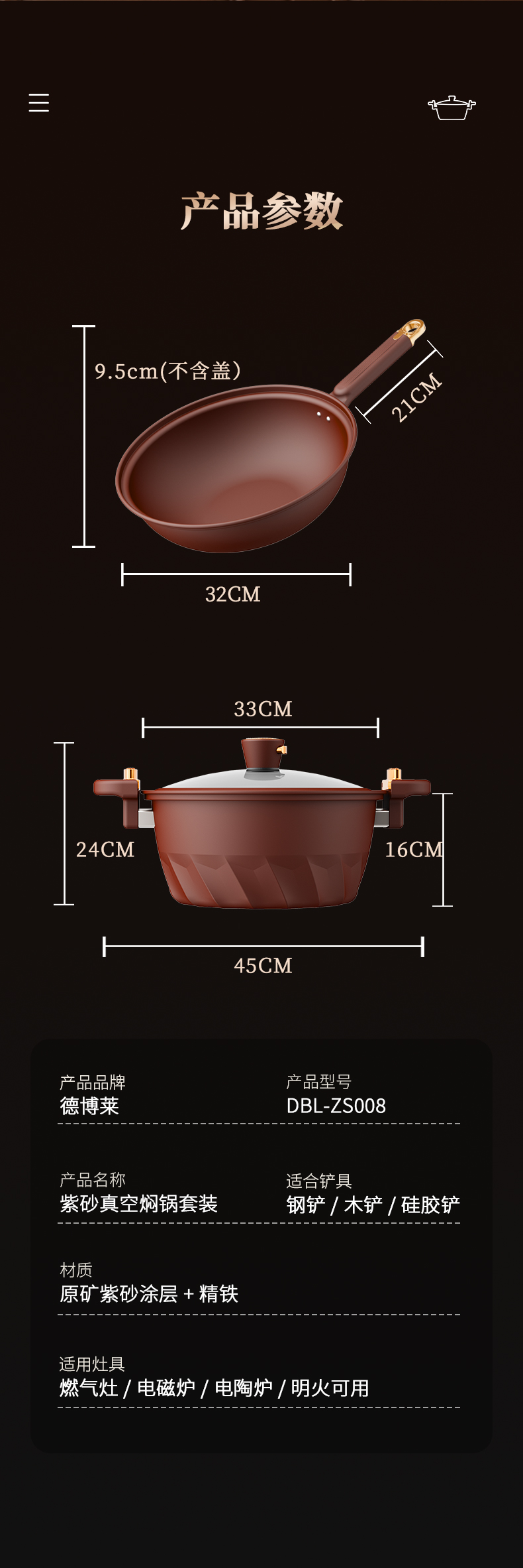 紫砂套装锅_11.jpg