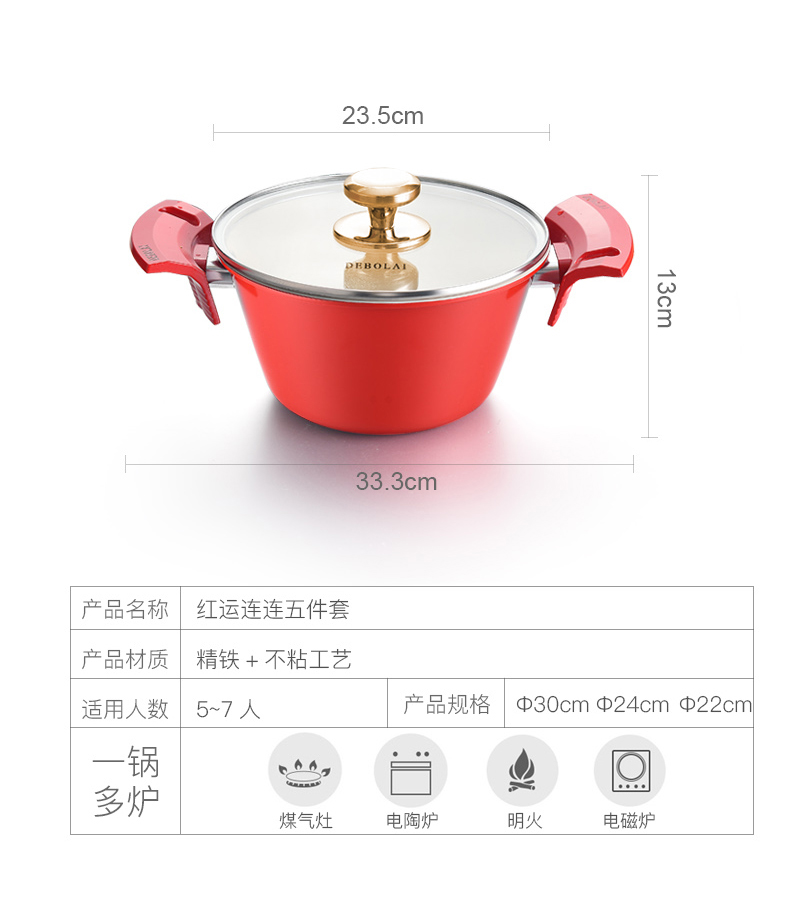 套装-_15.jpg