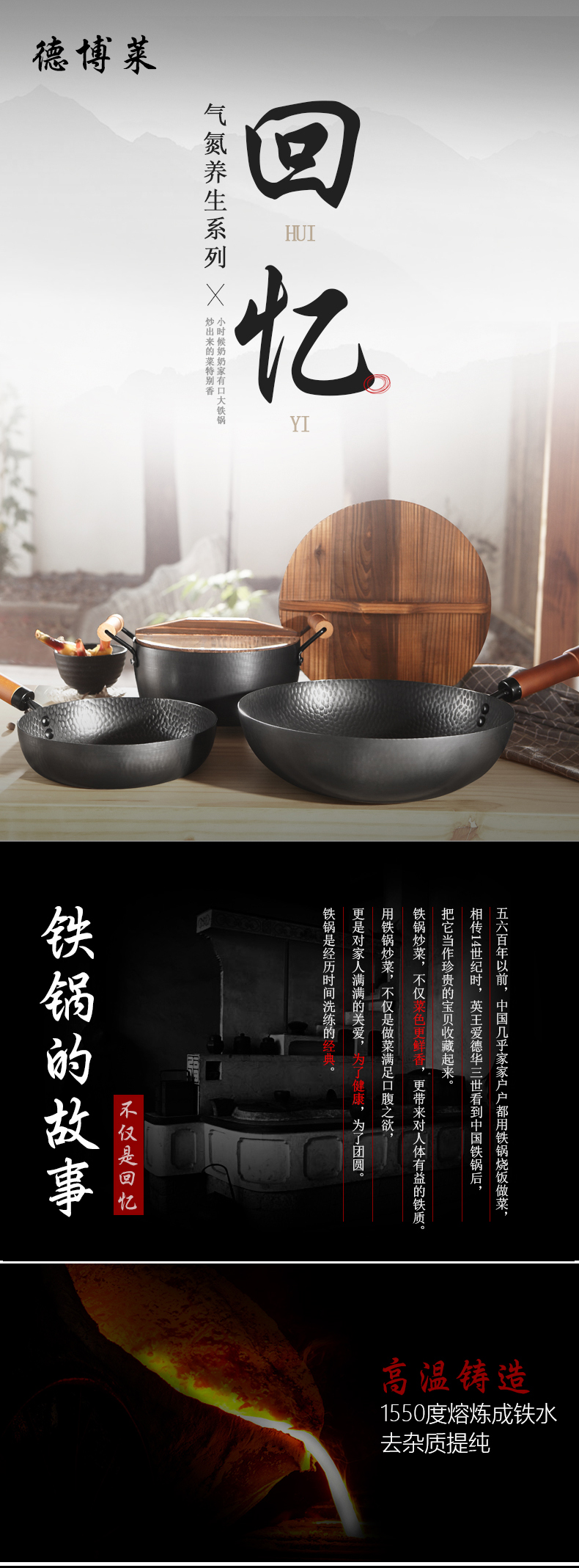 章丘锻打三件套-副本_02.jpg