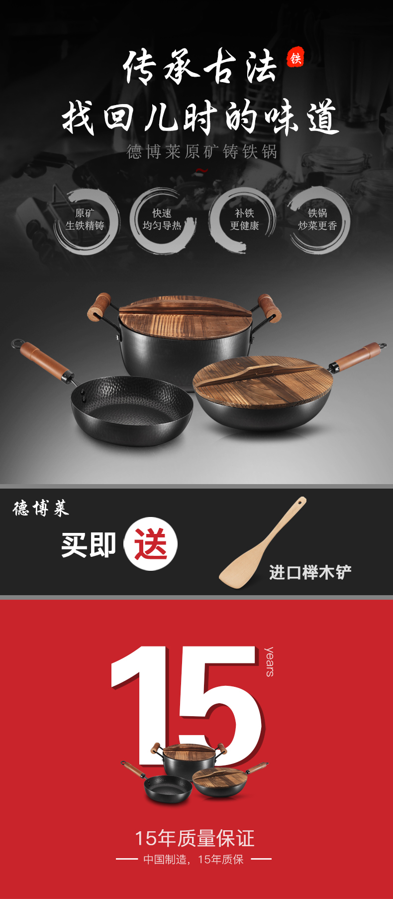 章丘锻打三件套-副本_03.jpg