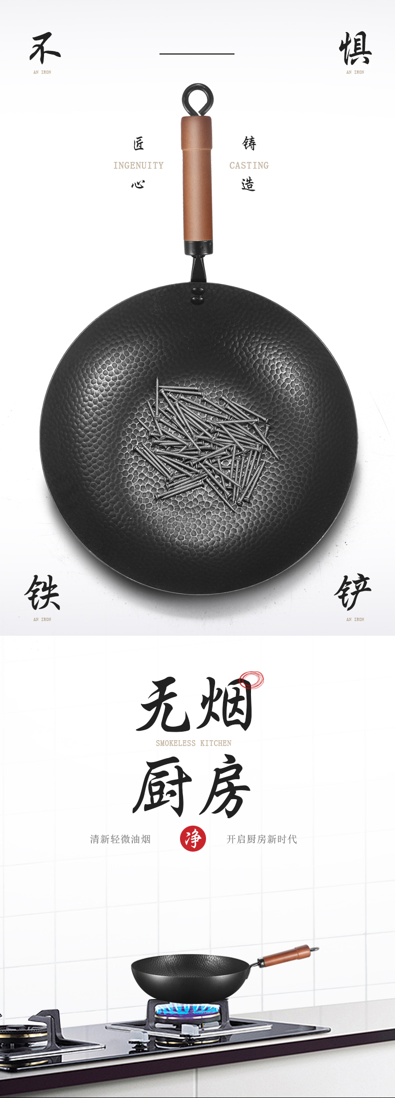 章丘锻打三件套-副本_04.jpg