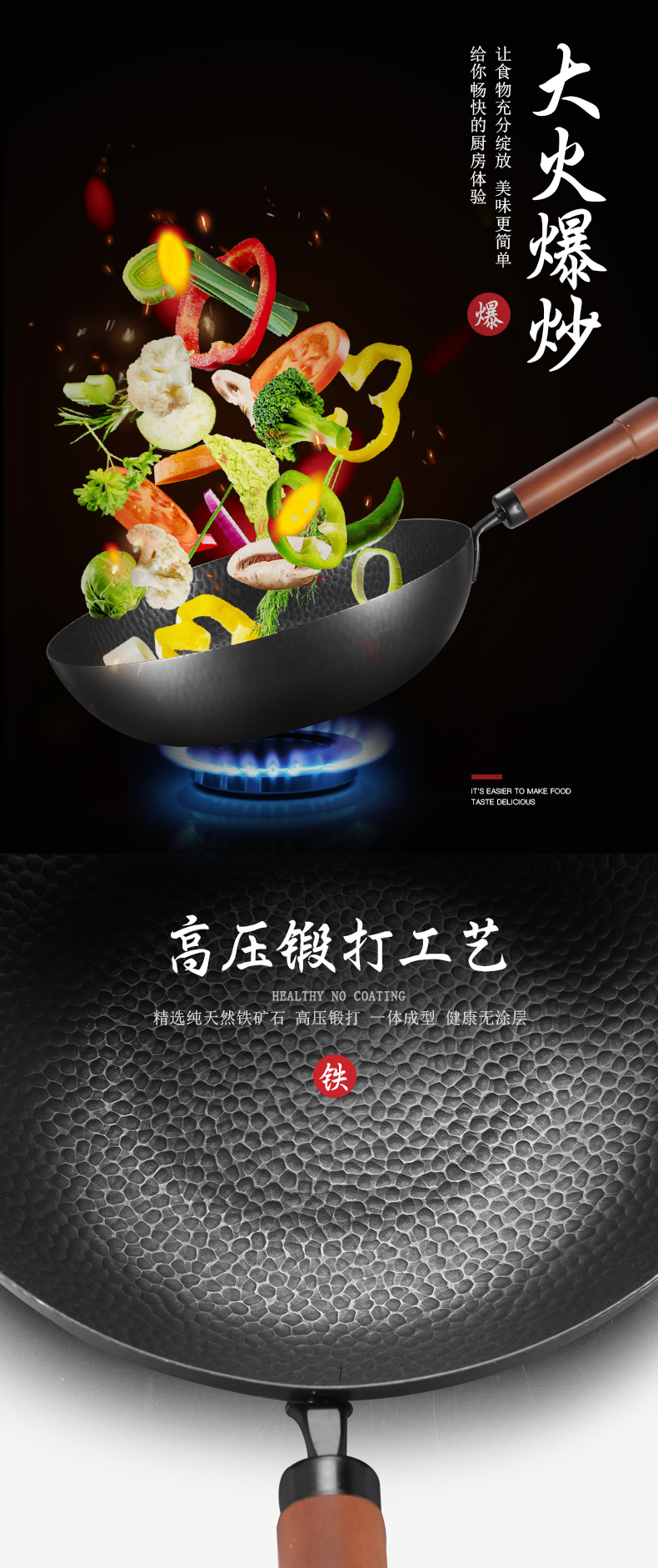 章丘锻打三件套-副本_05.jpg