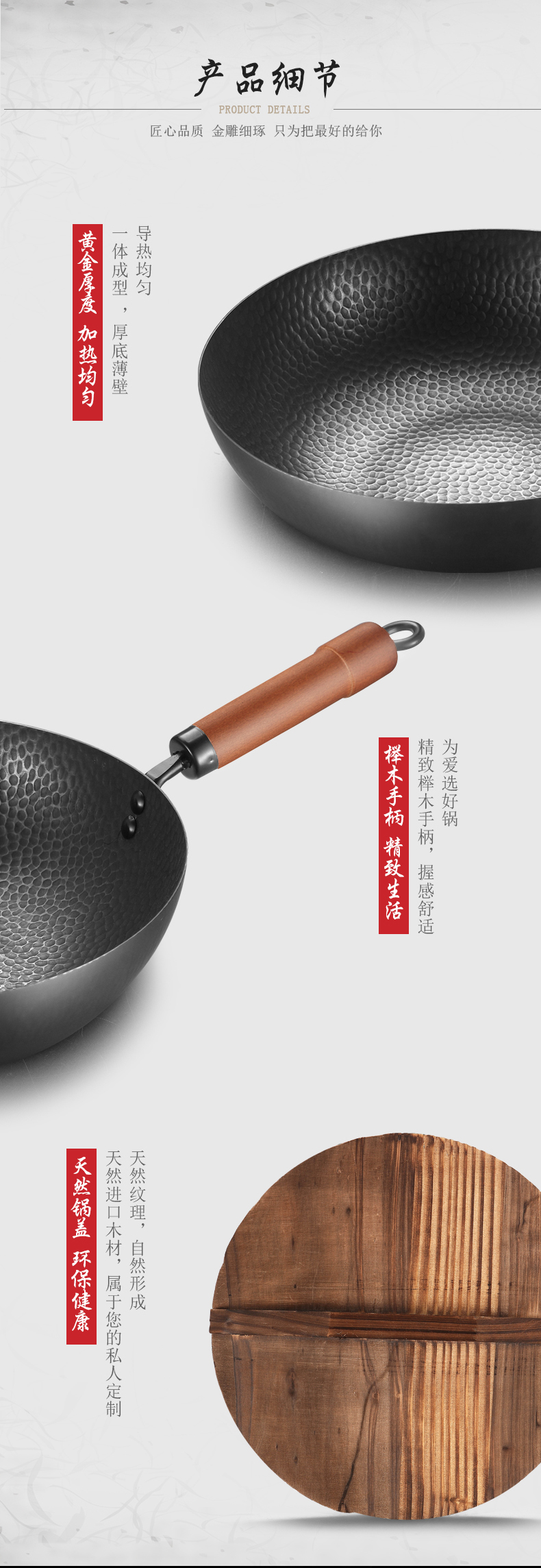 章丘锻打三件套-副本_07.jpg