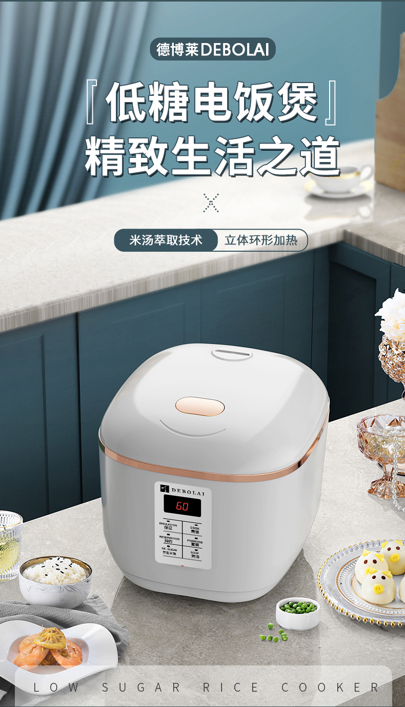 电饭煲OK-修改_04.jpg