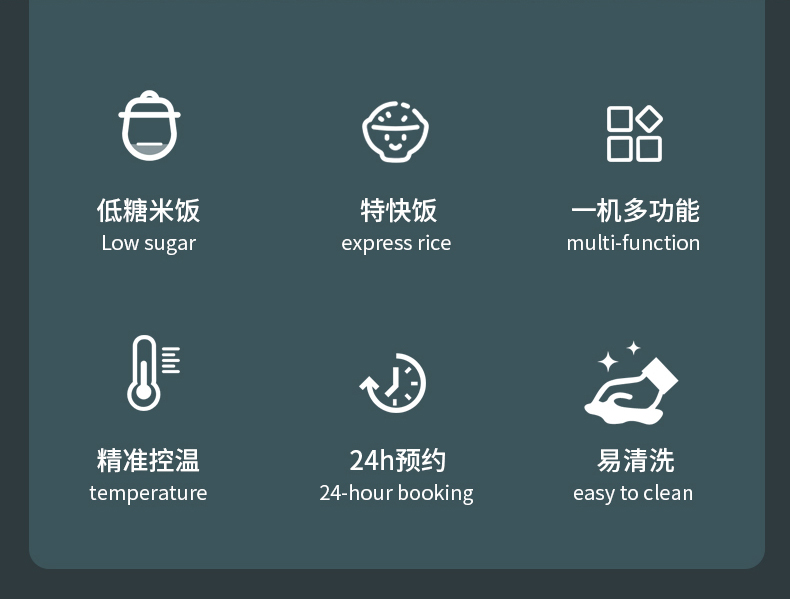 电饭煲OK-修改_05.jpg