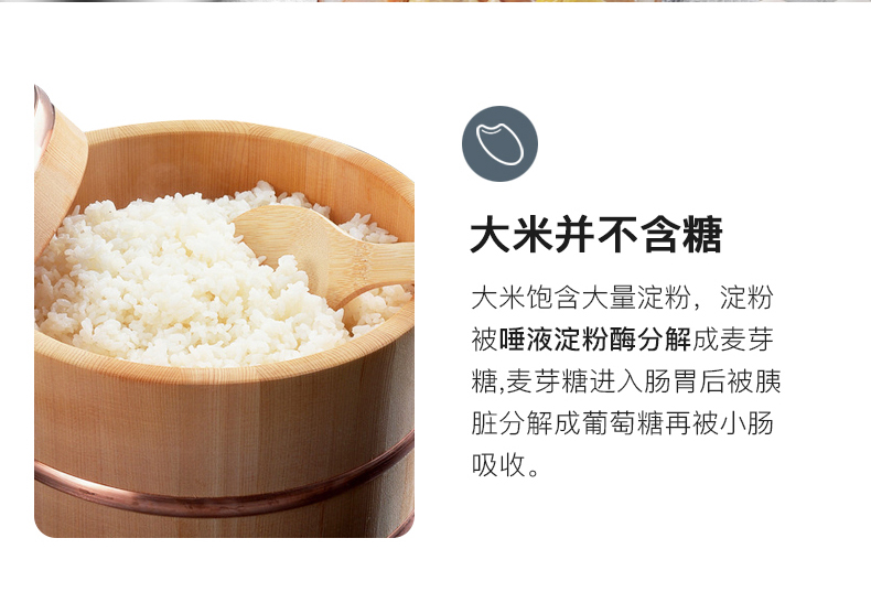 电饭煲OK-修改_07.jpg