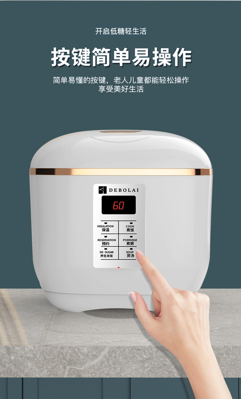 电饭煲OK-修改_13.jpg