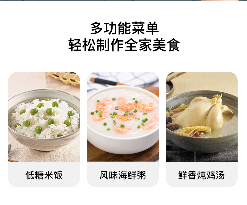 电饭煲OK-修改_14.jpg