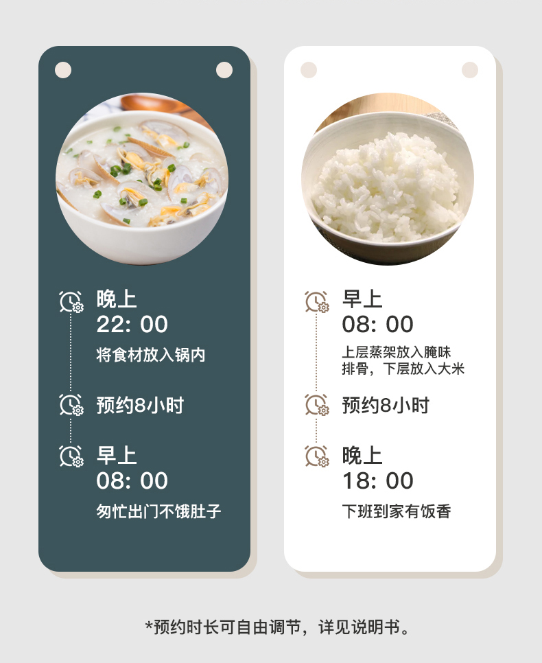 电饭煲OK-修改_16.jpg