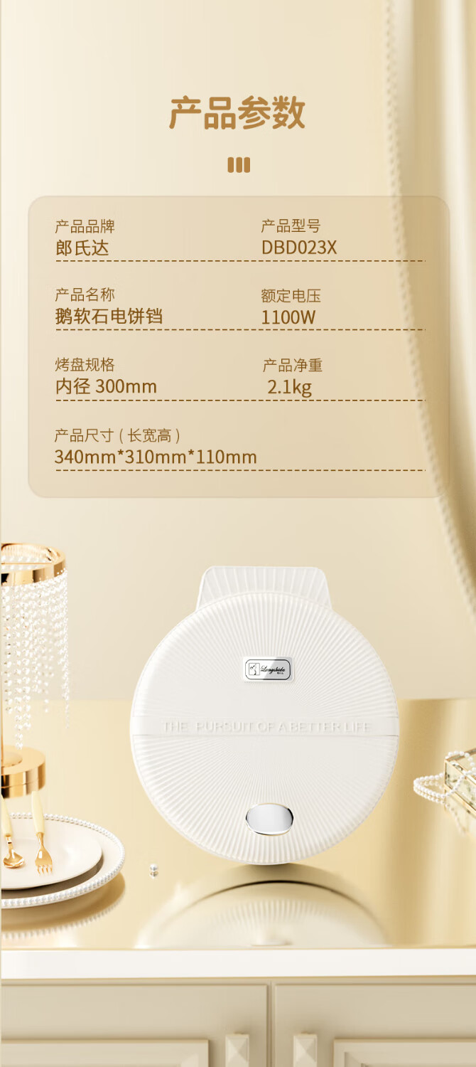 详情页13.jpg