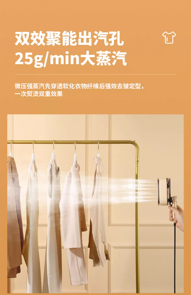 熨烫机_04.jpg