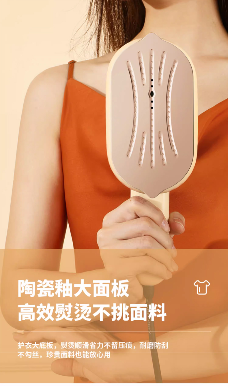 熨烫机_05.jpg