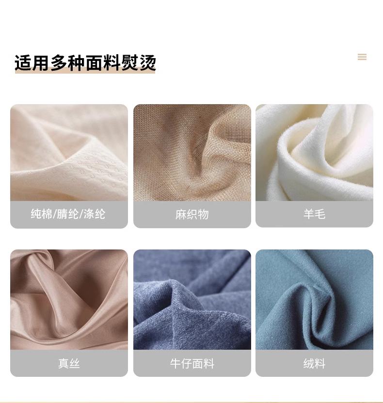 熨烫机_08.jpg