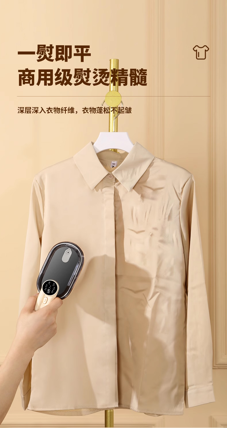 熨烫机_09.jpg