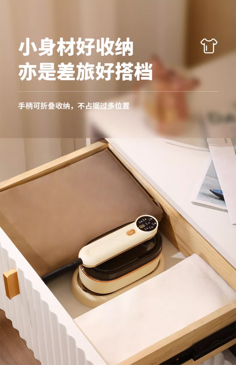 熨烫机_12.jpg