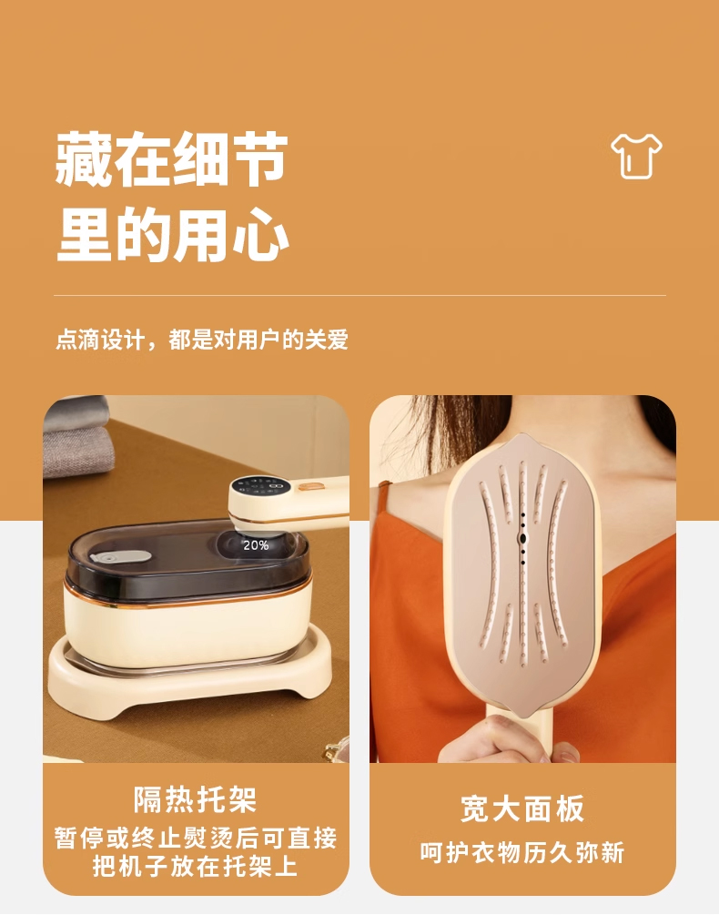 熨烫机_13.jpg