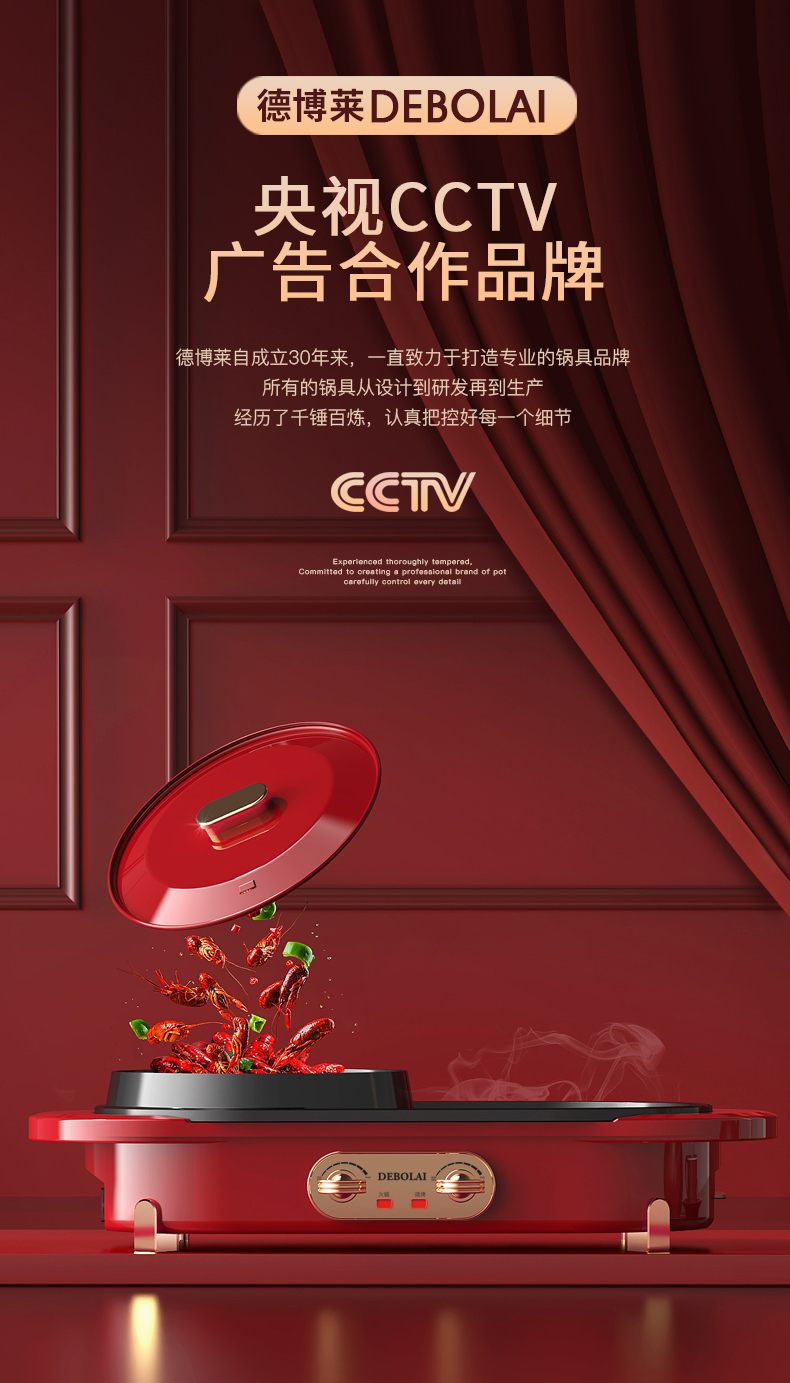 烤盘OK-修改_01.jpg