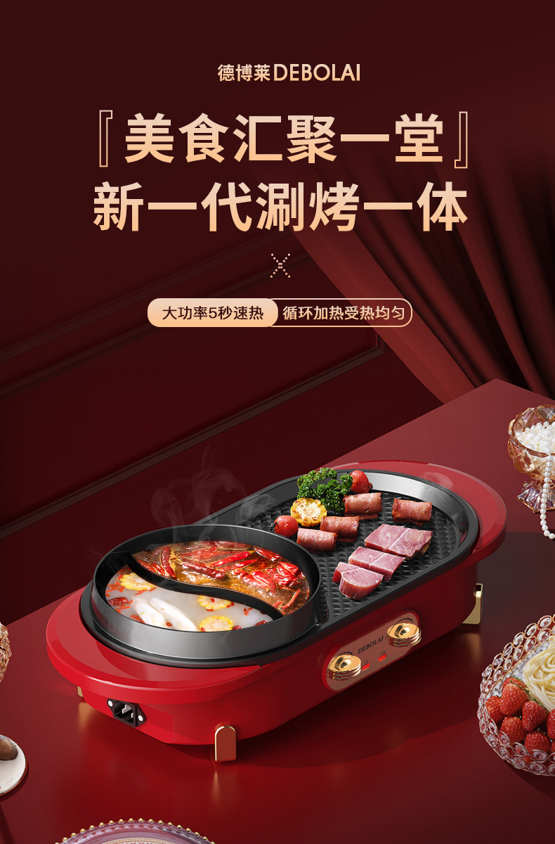 烤盘OK-修改_04.jpg