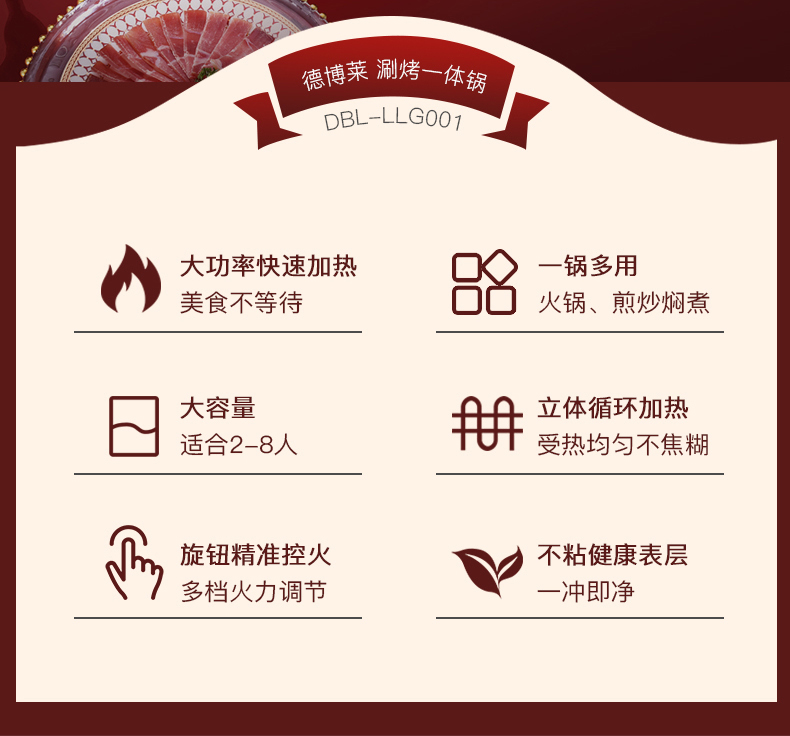 烤盘OK-修改_05.jpg