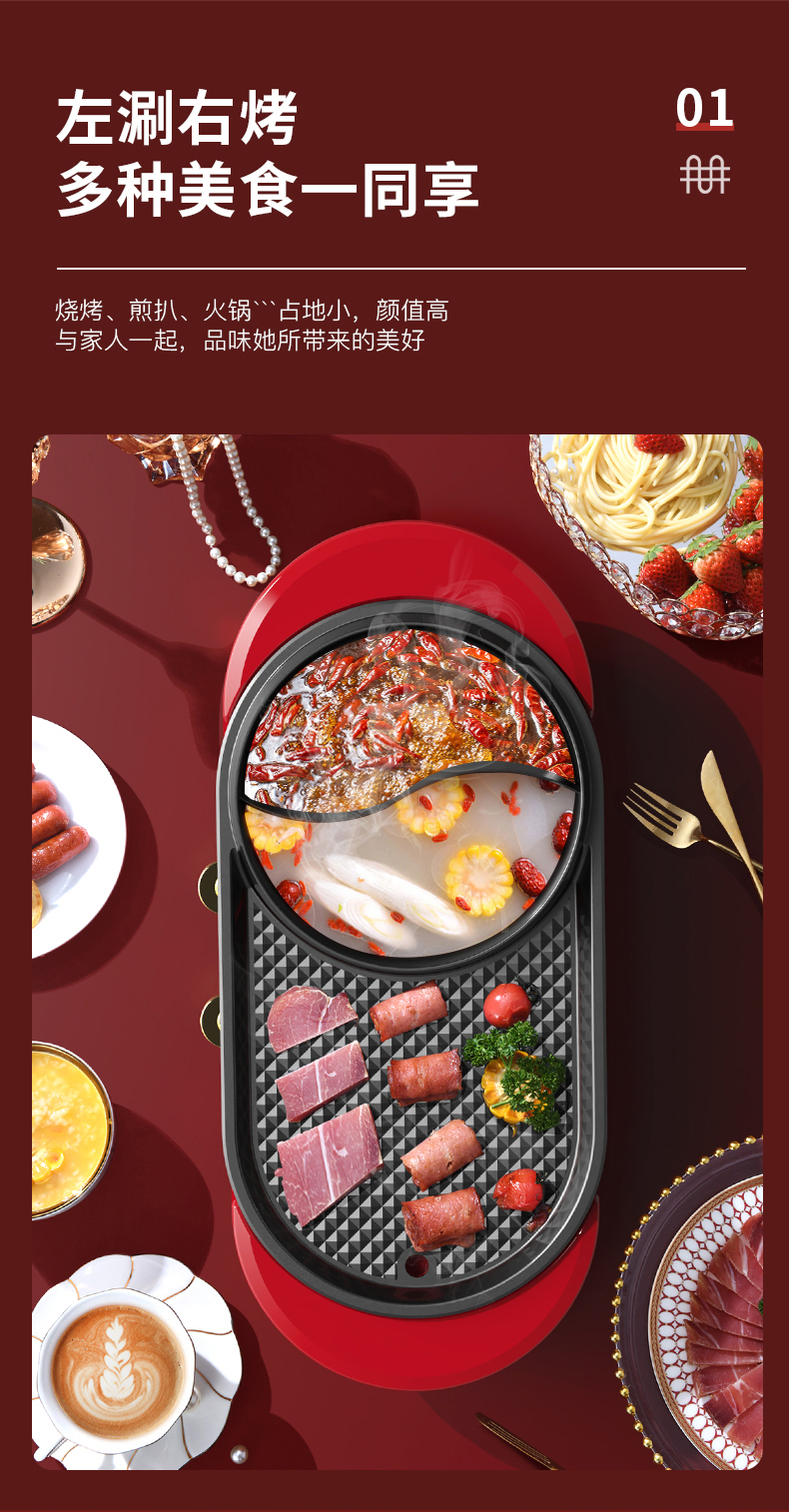烤盘OK-修改_06.jpg