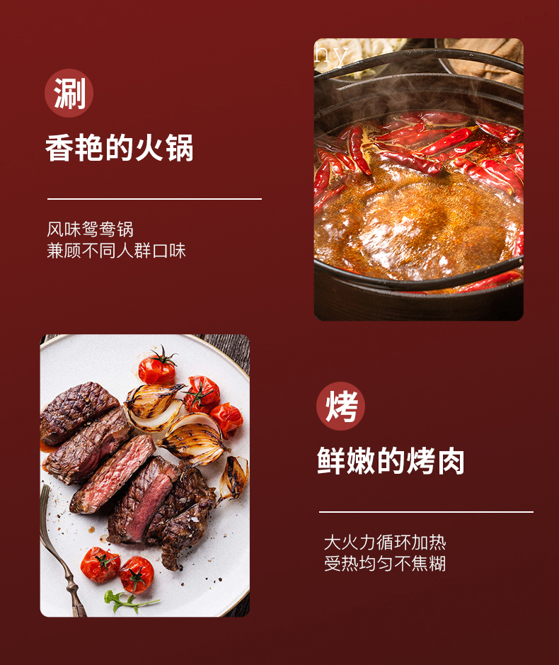 烤盘OK-修改_07.jpg