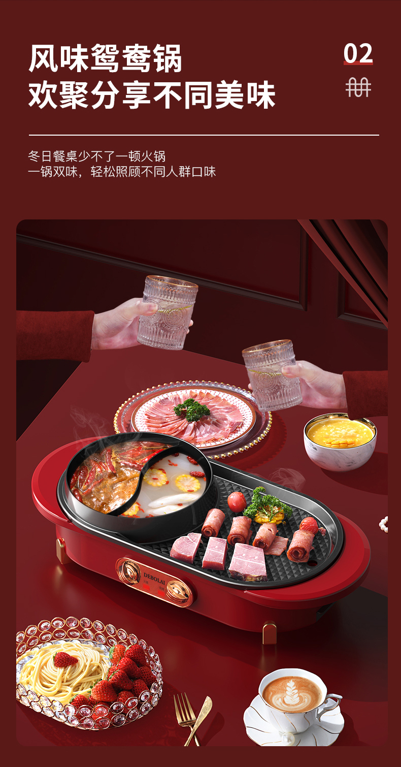 烤盘OK-修改_08.jpg