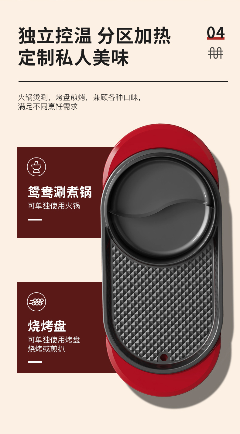 烤盘OK-修改_10.jpg