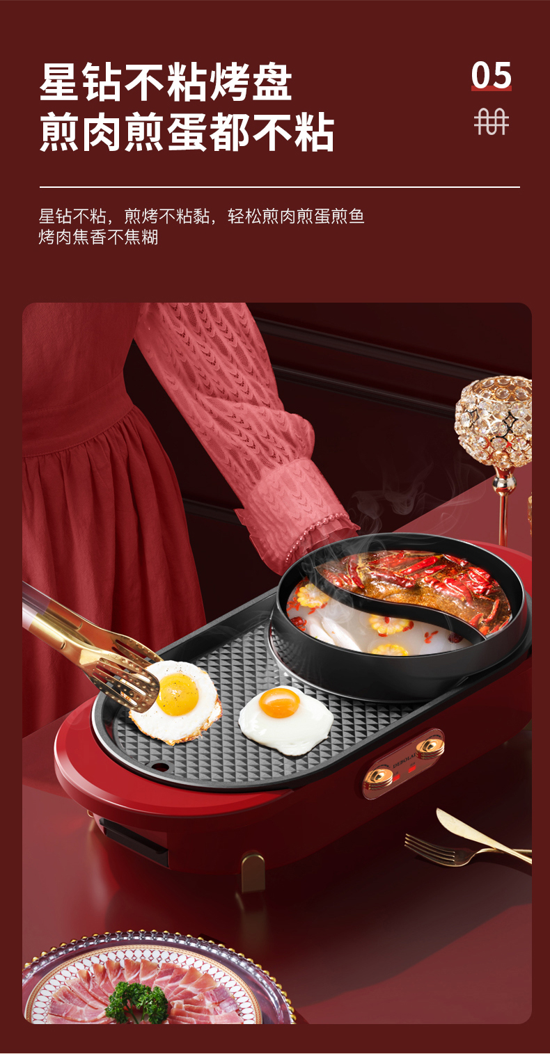 烤盘OK-修改_11.jpg