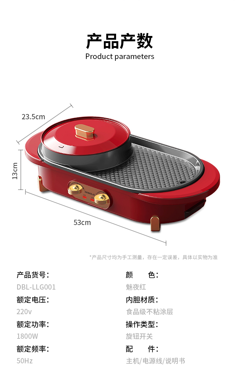 烤盘OK-修改_17.jpg