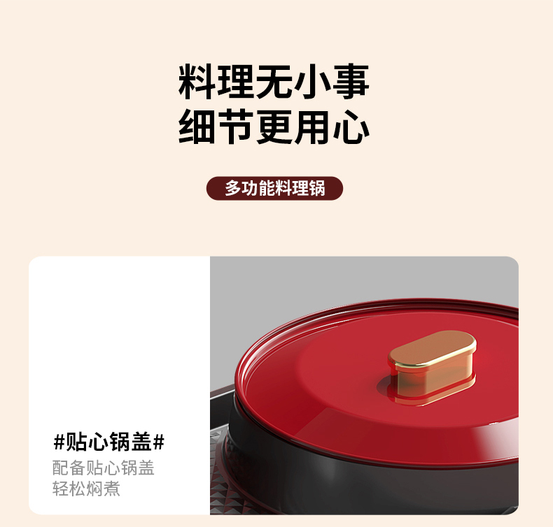 烤盘OK-修改_18.jpg