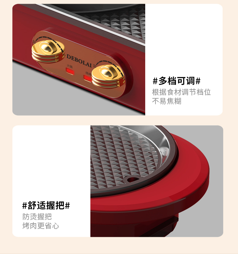 烤盘OK-修改_19.jpg