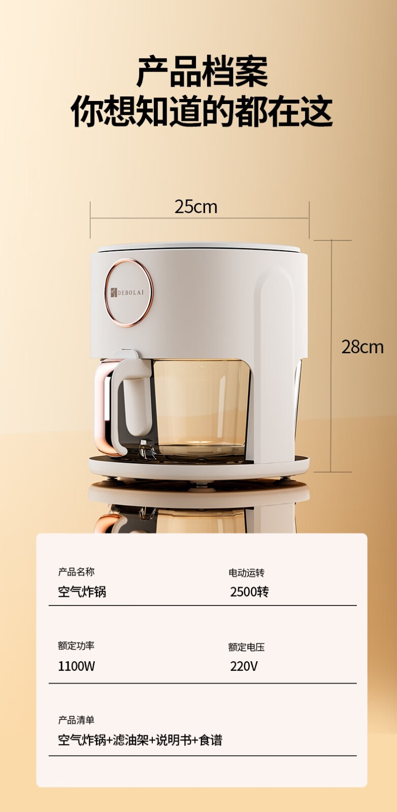 详情页13.jpg